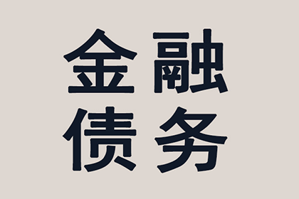 逾期招商信用卡还款攻略